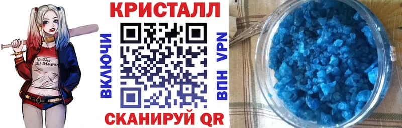 АМФЕТАМИН 97% Шелехов