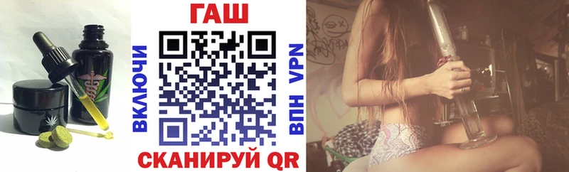 Cannafood конопля  Шелехов 