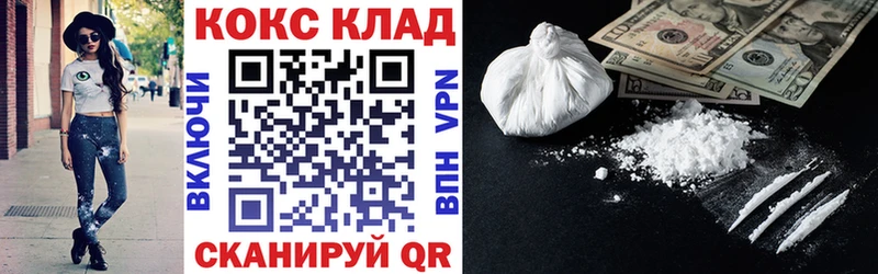 Cocaine Columbia  как найти наркотики  Шелехов 