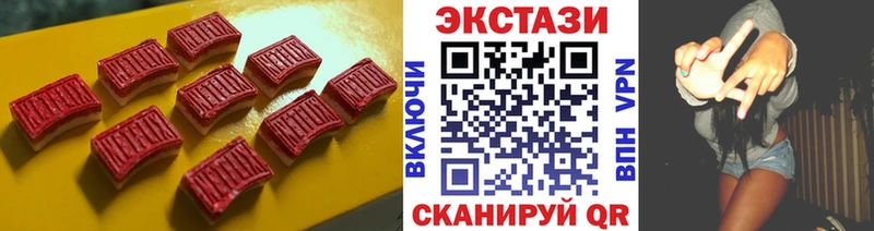 Ecstasy mix  Шелехов 