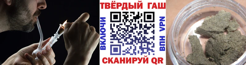 ГАШИШ Cannabis  Шелехов 