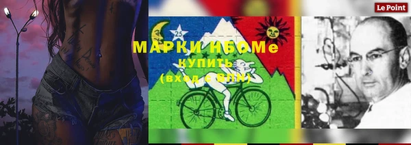 марки nbome Алексеевка