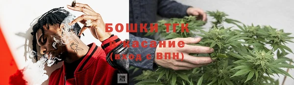 экстази Покровск
