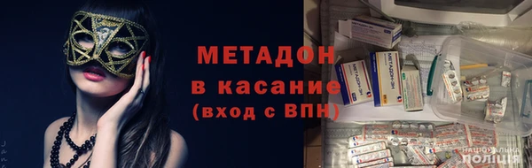 экстази Покровск