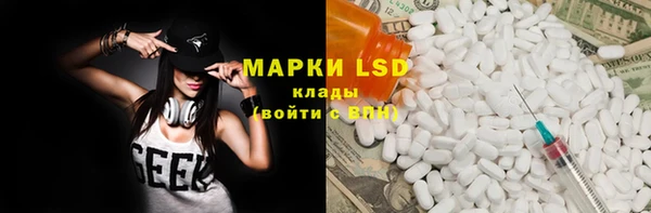 марки nbome Алексеевка