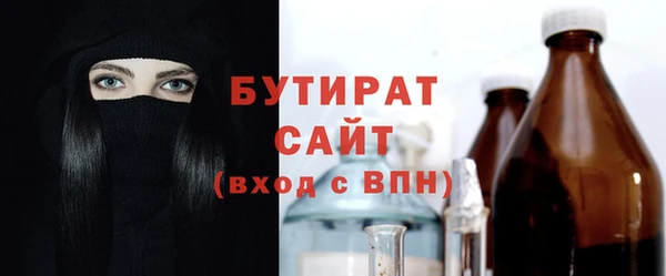 дистиллят марихуана Алзамай