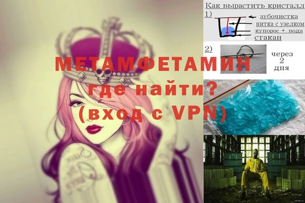 марки nbome Алексеевка