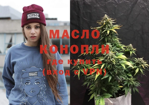 марки nbome Алексеевка