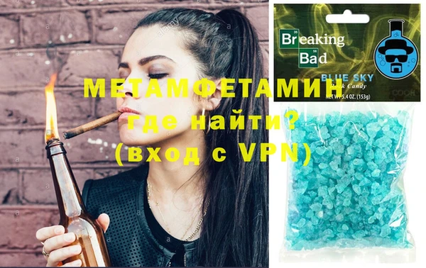 марки nbome Алексеевка