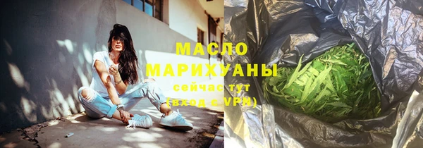 синтетический гашиш Покров