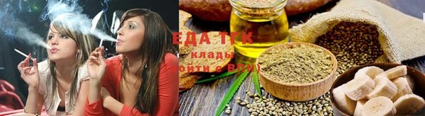 дистиллят марихуана Алзамай