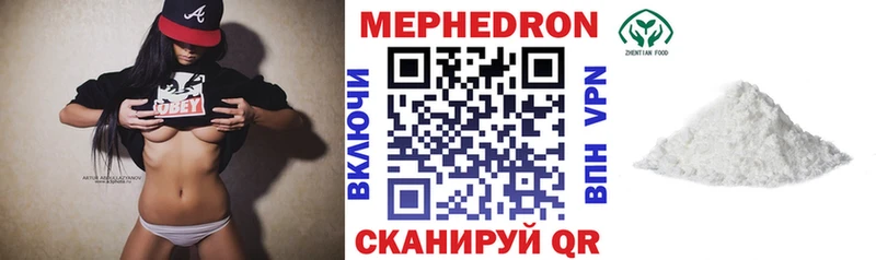 МЯУ-МЯУ мука  купить   Шелехов 
