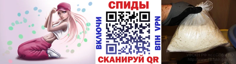 Метамфетамин Декстрометамфетамин 99.9%  наркошоп  сайты даркнета официальный сайт  Шелехов 
