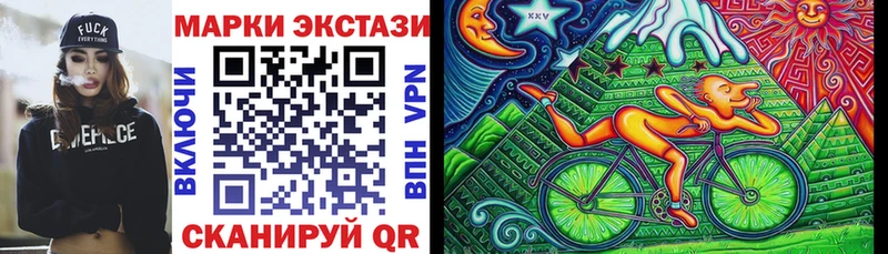 купить наркотики сайты  Шелехов  Марки 25I-NBOMe 1500мкг 