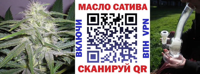 Дистиллят ТГК THC oil Шелехов