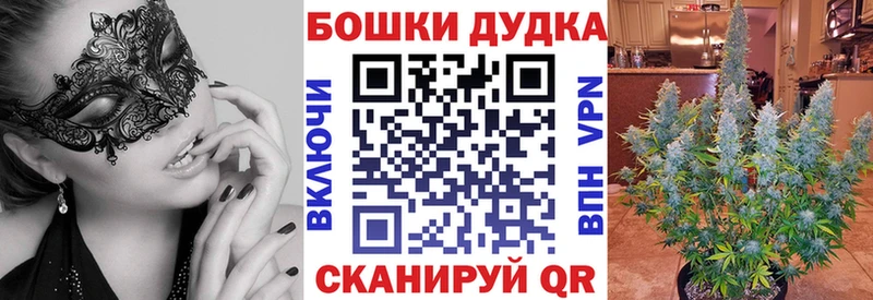 ссылка на мегу онион  Шелехов  МАРИХУАНА White Widow 